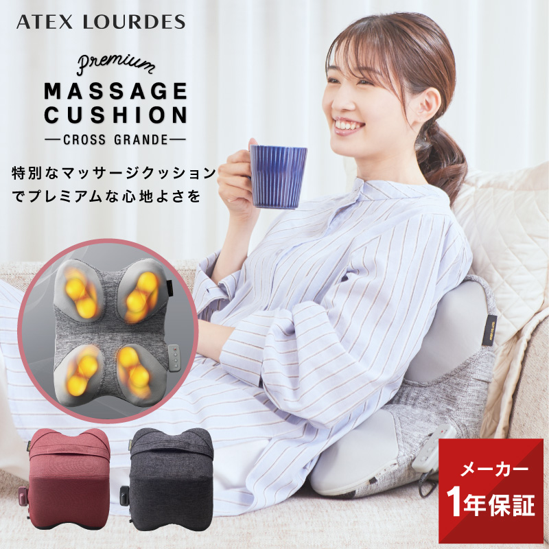 [ official shop P10 times ] massage cushion Lulu do premium Cross grande AX-HCL348 stiff shoulder small of the back legs Revue present massage chair back sole 