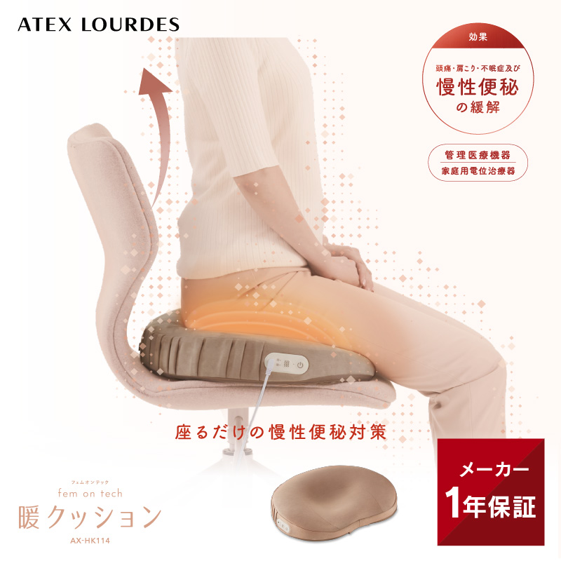 [ official shop P10 times ] heat cushion heat -seater fem on Tec . cushion AX-HK114 static electricity therapy apparatus temperature ... flight . cephalodynia stiff shoulder un- .. posture Lulu do