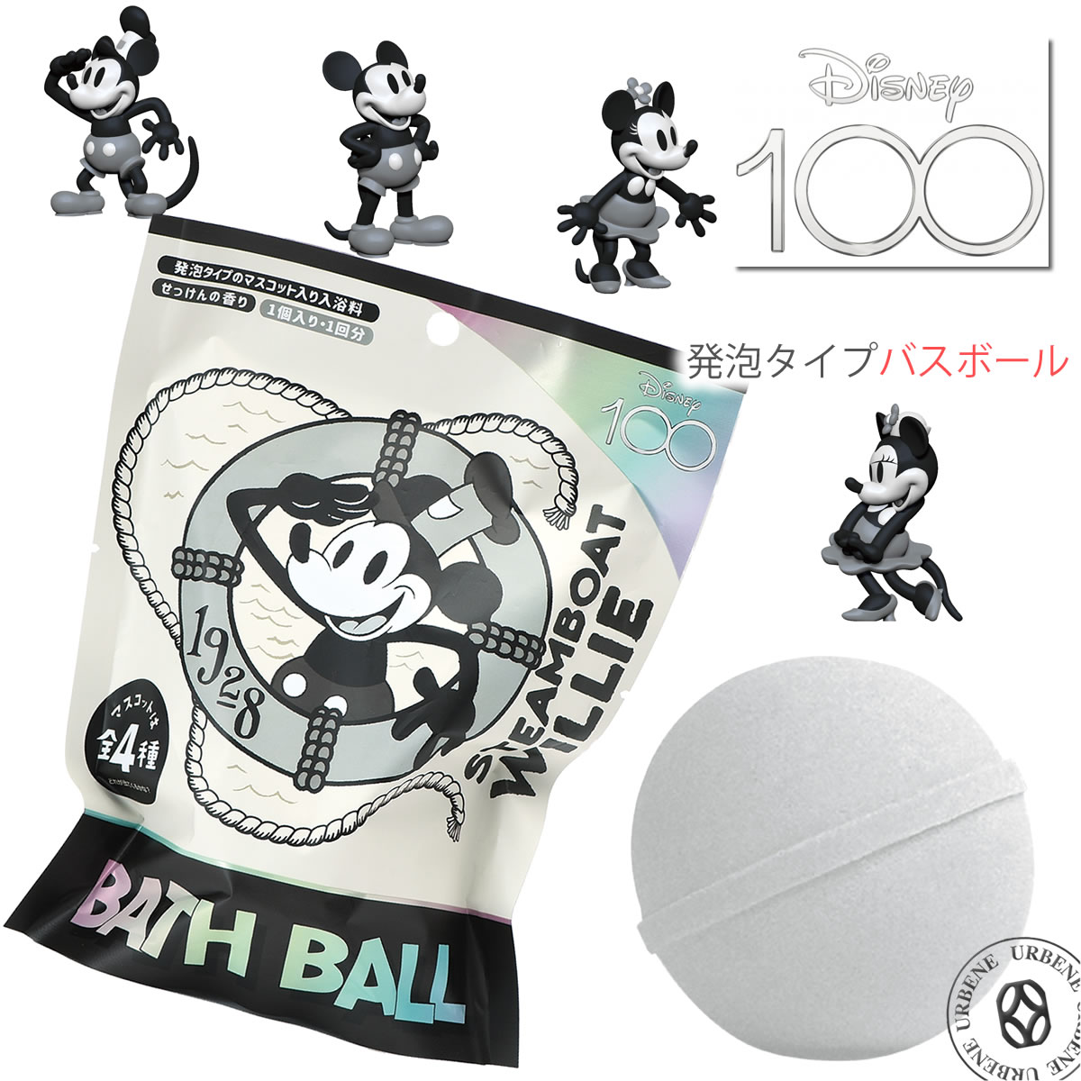 ノルコーポレーション Disney 100th バスボール せっけんの香り 浴用入浴剤の商品画像