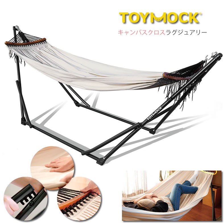 ロゴス 3WAY スタンドハンモック 73178008 自立式ハンモック