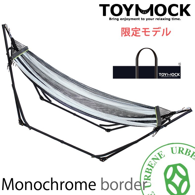 TOYMOCK ハンモック - 最安値・価格比較 - Yahoo!ショッピング