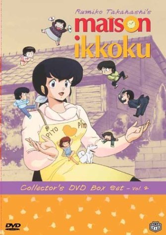 Maison Ikkoku， Vol. 2 Maison Ikkoku， Vol DVD