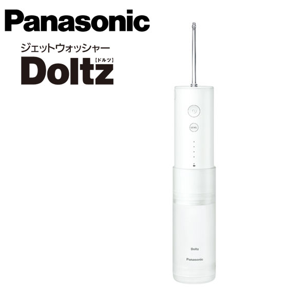  Panasonic моечная установка Dolts EW-DJ42-W [ полость рта мойка контейнер ванна место тоже можно использовать водонепроницаемый за границей соответствует заряжающийся ]