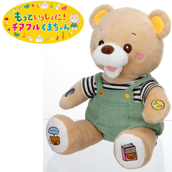 吉徳大光 吉徳 ピーターラビット ぬいぐるみ S ベンジャミンバニー