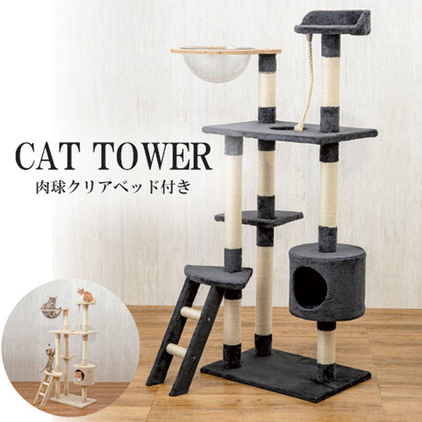  кошка tower гамак [NEW башня для кошки лапа прозрачный со спальным местом .]| включение в покупку не возможно * наложенный платеж не возможно 