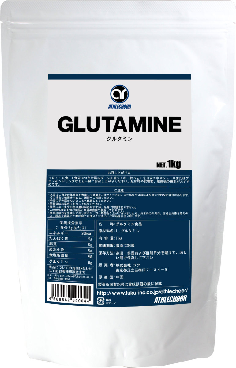 a abrasion Cheer glutamine powder supplement 1kg amino acid ATHLECHEER