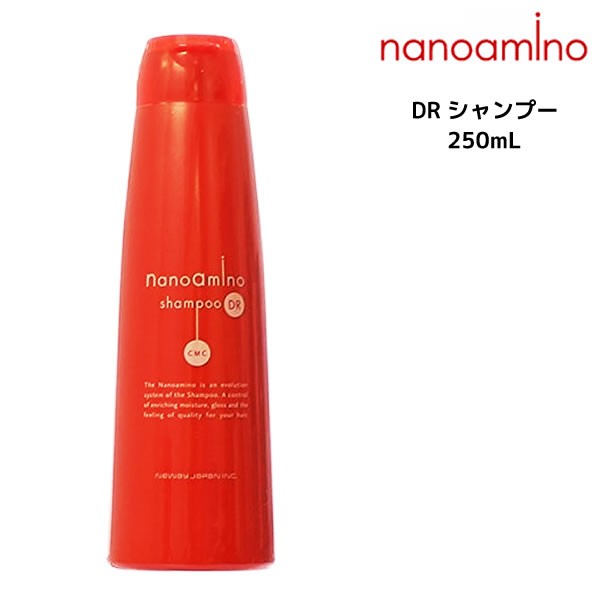 ニューウェイジャパン ニューウェイジャパン ナノアミノ シャンプー DR ボトル 250ml×1個 nanoamino ヘアシャンプーの商品画像