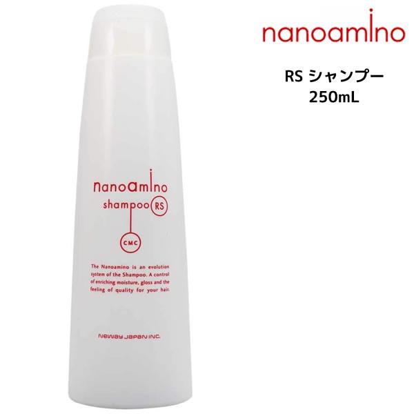 ニューウェイジャパン ニューウェイジャパン ナノアミノ シャンプー RS ボトル 250ml×1個 nanoamino レディースヘアシャンプーの商品画像
