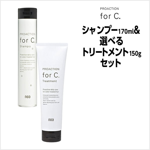 no3 no3 プロアクション フォーシー シャンプー＆トリートメント