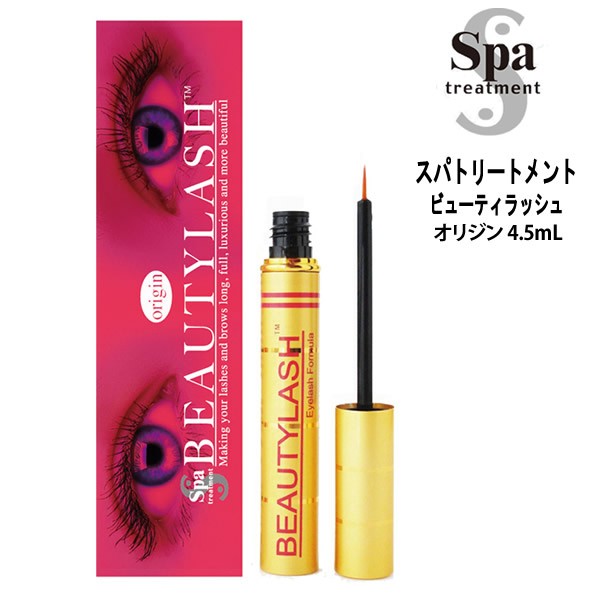 ウェーブコーポレーション スパトリートメント ビューティラッシュ オリジン 4.5ml Spa treatment まつ毛美容液の商品画像