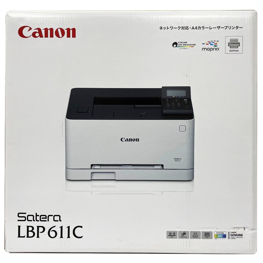 キヤノン サテラ Satera LBP611C レーザープリンター、レーザー複合機