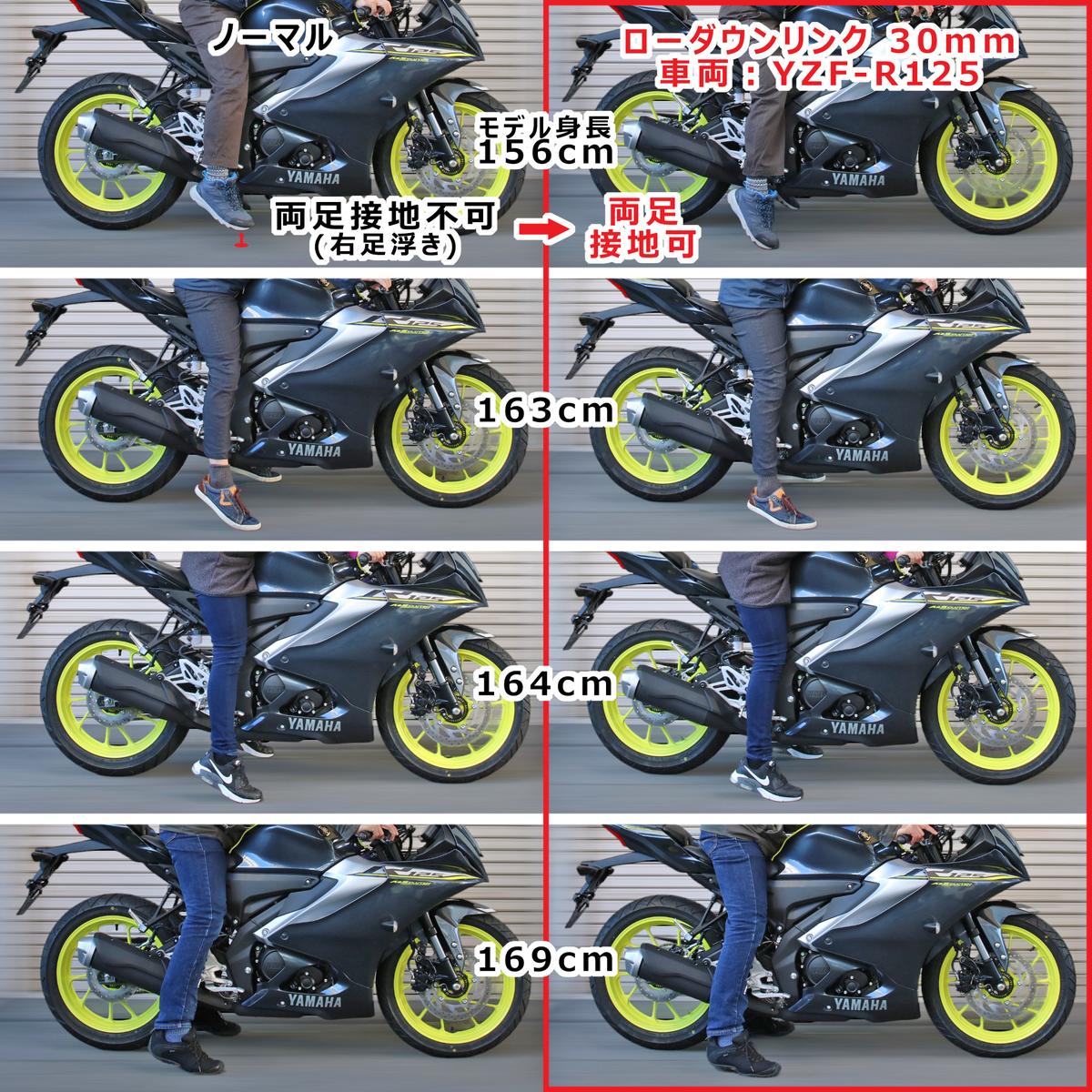 ATLAS XSR125 XSR155 MT-15 YZF-R125YZF-R15 низкая подвеска ссылка 30mm