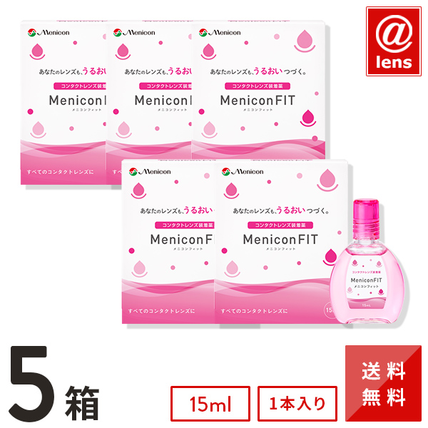 メニコン メニコンフィット 2 15ml × 4本 コンタクトレンズ装着液 - 最