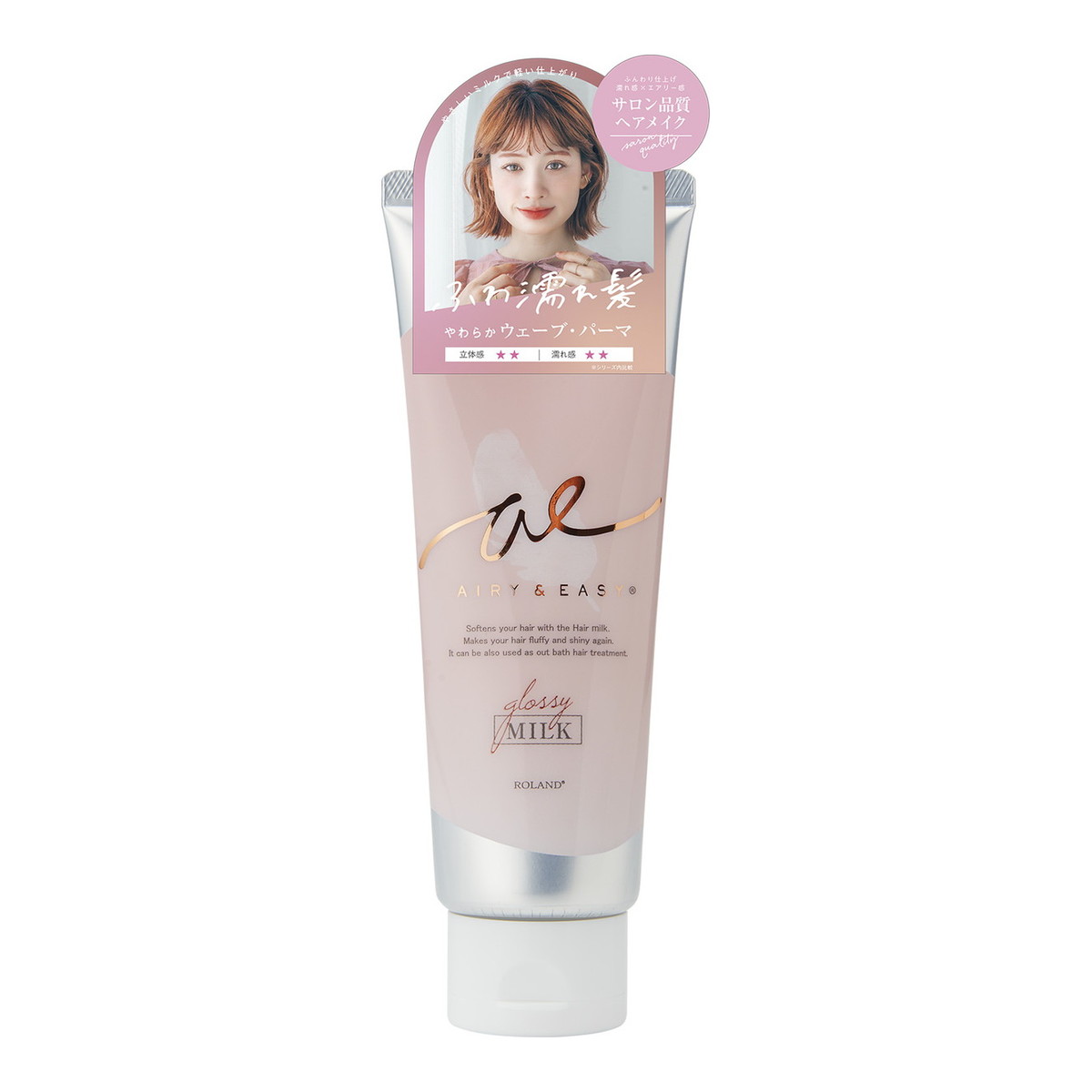 AIRY ＆ EASY エアリー＆イージー グロッシーヘアミルクジェリー 100g×1個 レディースヘアスタイリング - 最安値・価格比較 ...