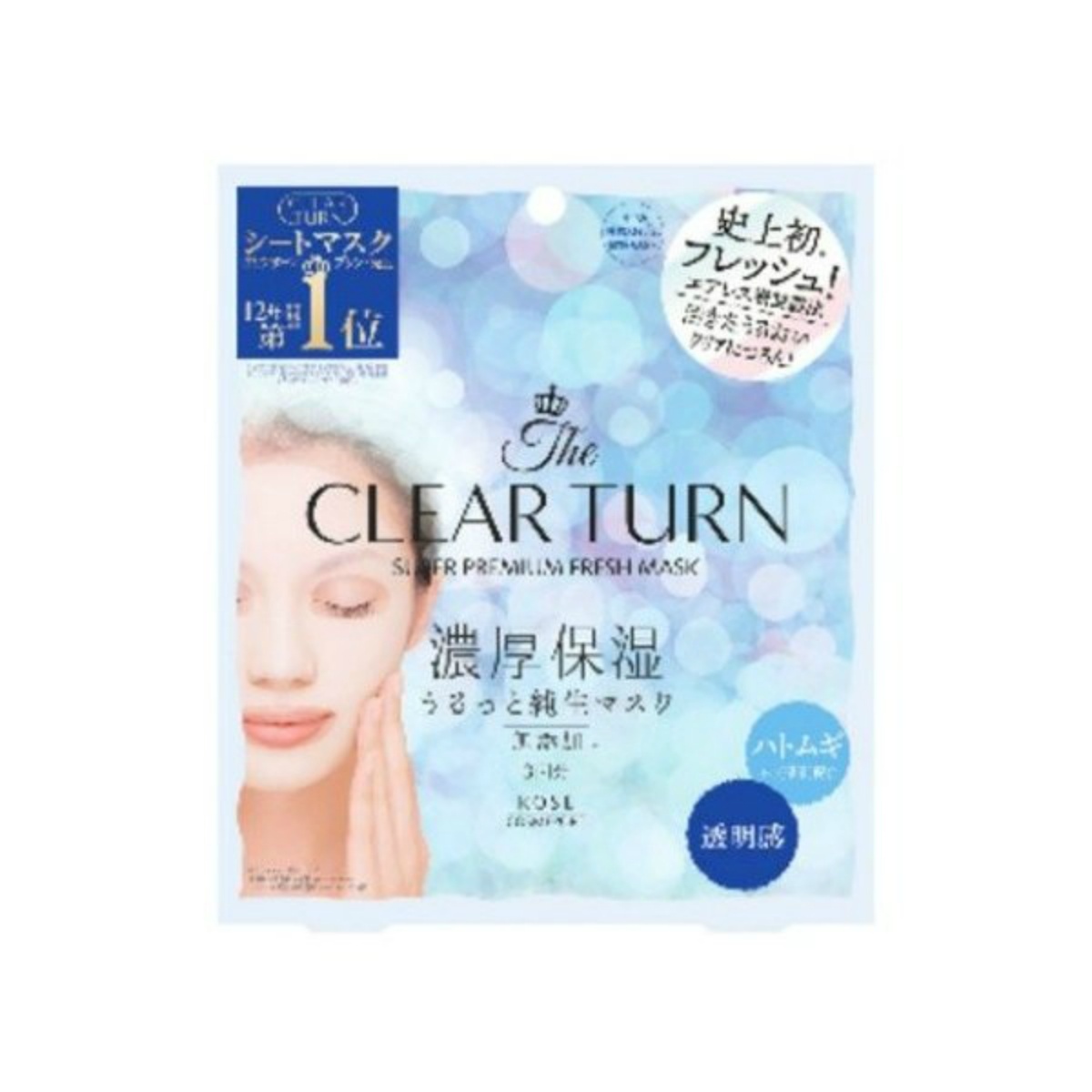 KOSE クリアターン プレミアム フレッシュマスク 透明感 3回分×1 コーセーコスメポート CLEAR TURN スキンケア用シートマスク