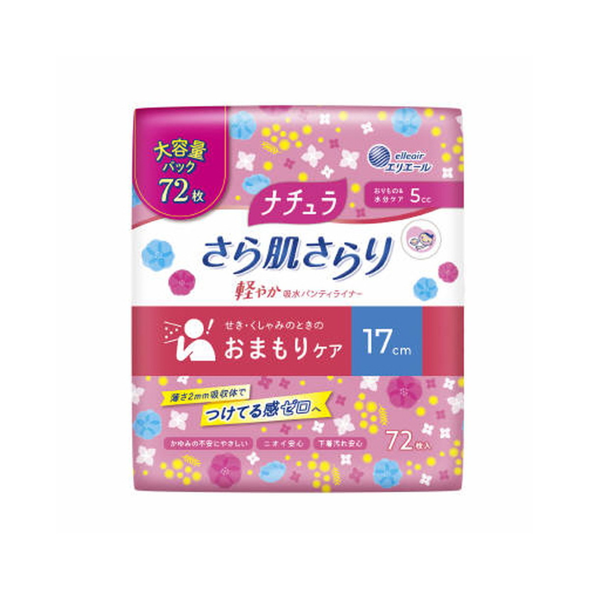 ナチュラ さら肌さらり おまもり吸水ライナー 無香料 羽なし 17cm 5cc 72枚入り×1コの商品画像