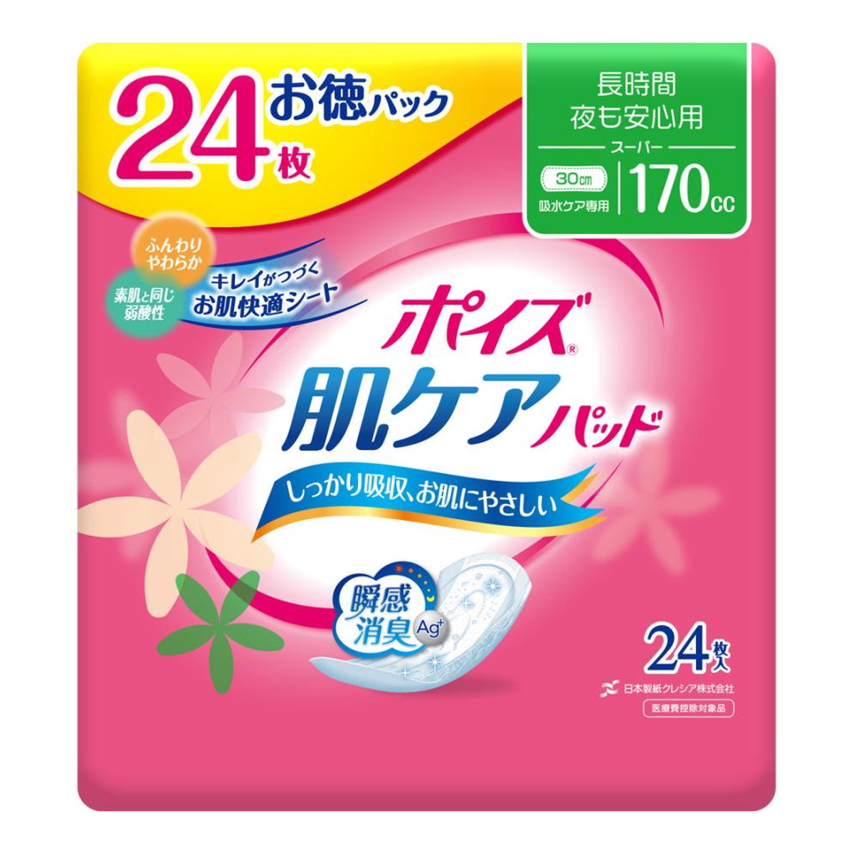 日本製紙クレシア 日本製紙クレシア ポイズ 肌ケアパッド 長時間・夜も安心用 24枚 お徳パック × 1パック ポイズ 尿漏れパッドの商品画像