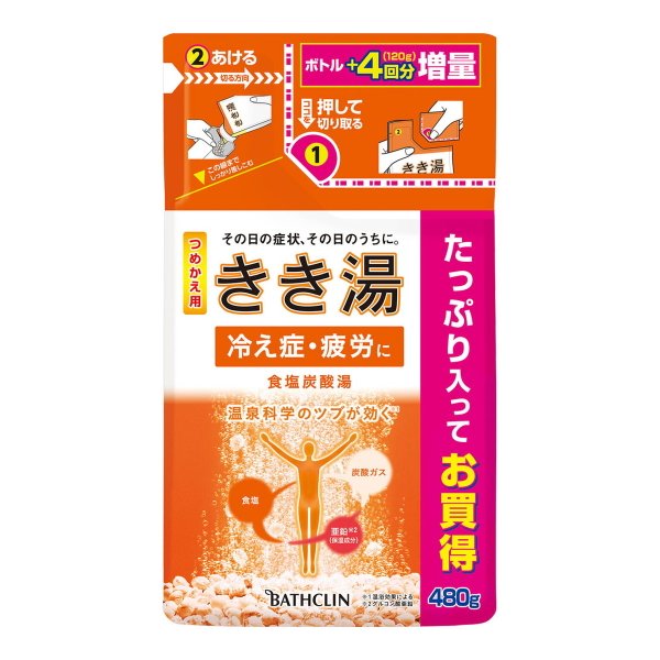 バスクリン きき湯 食塩炭酸湯 詰替用 480g×1 きき湯 浴用入浴剤の商品画像