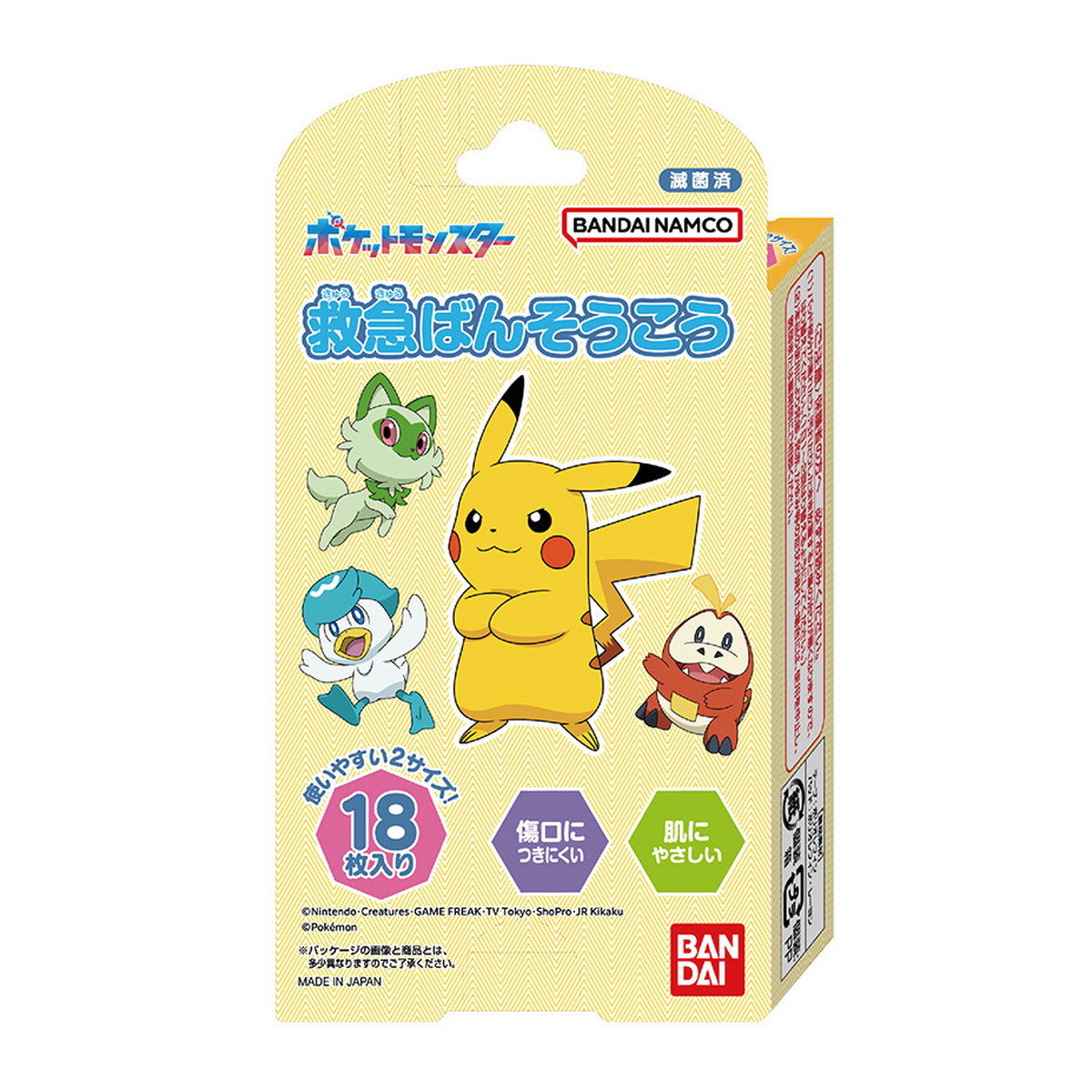 BANDAI バンダイ 救急ばんそうこう ポケットモンスター 2サイズ 18枚入×1個 絆創膏の商品画像