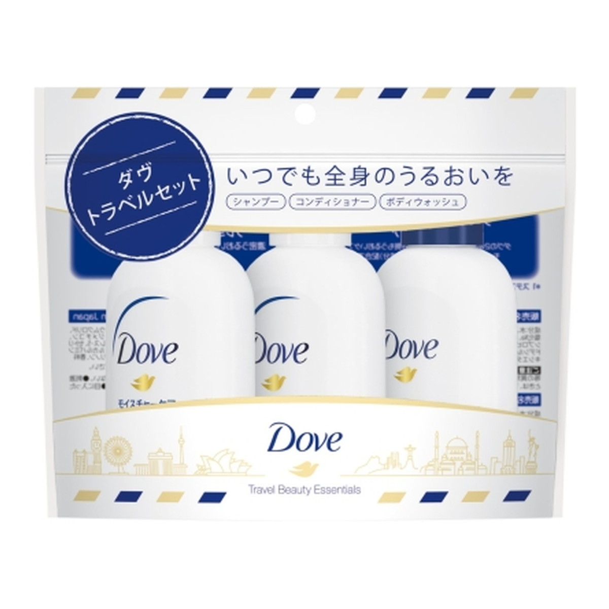 Dove（パーソナル・ケア） ダヴ モイスチャーケア シャンプー＆コンディショナー＆ボディウォッシュ トラベルセット（45g＋45g＋45g）×1個 レディースヘアシャンプーの商品画像