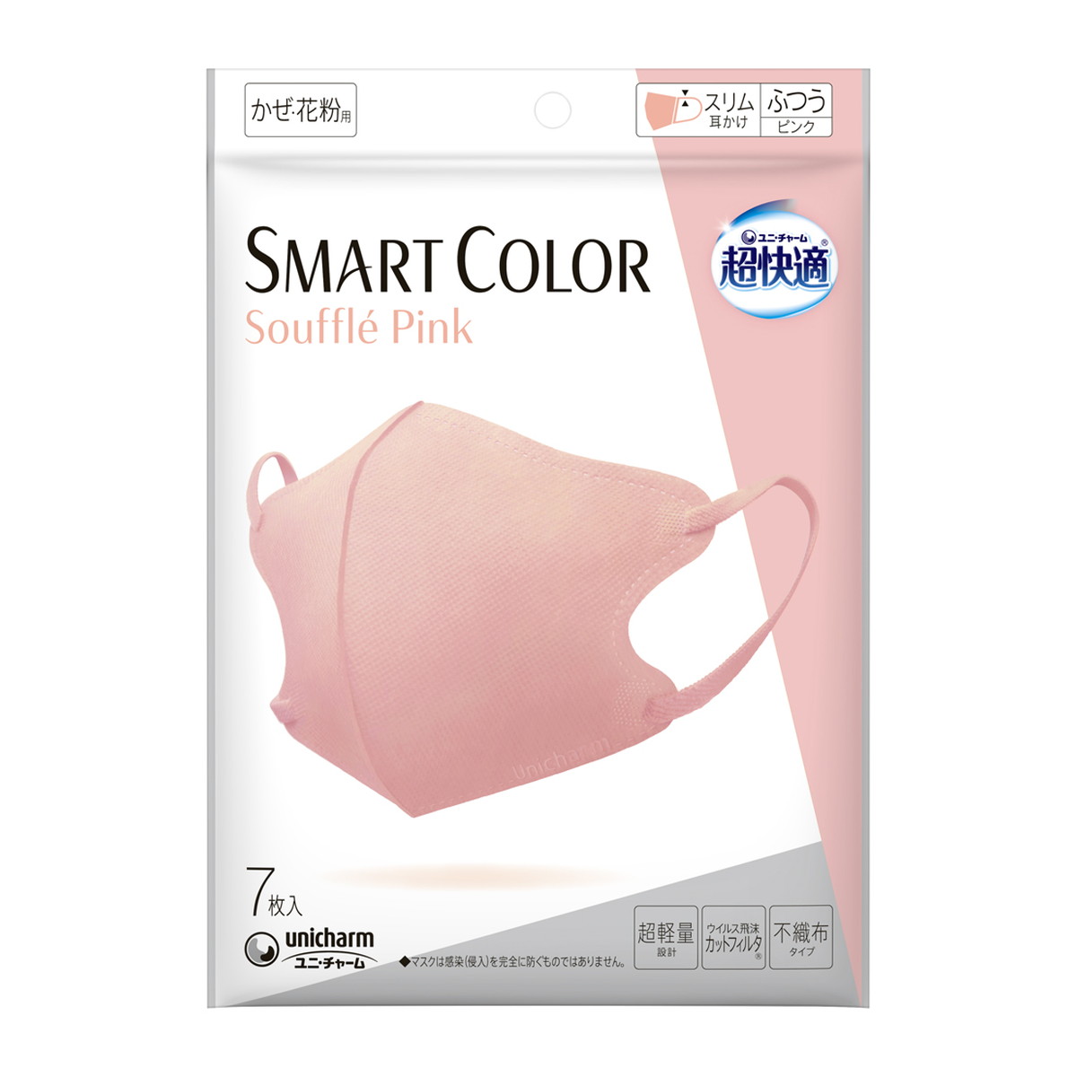 unicharm unicharm 超快適マスク SMART COLOR ふつうサイズ スフレ