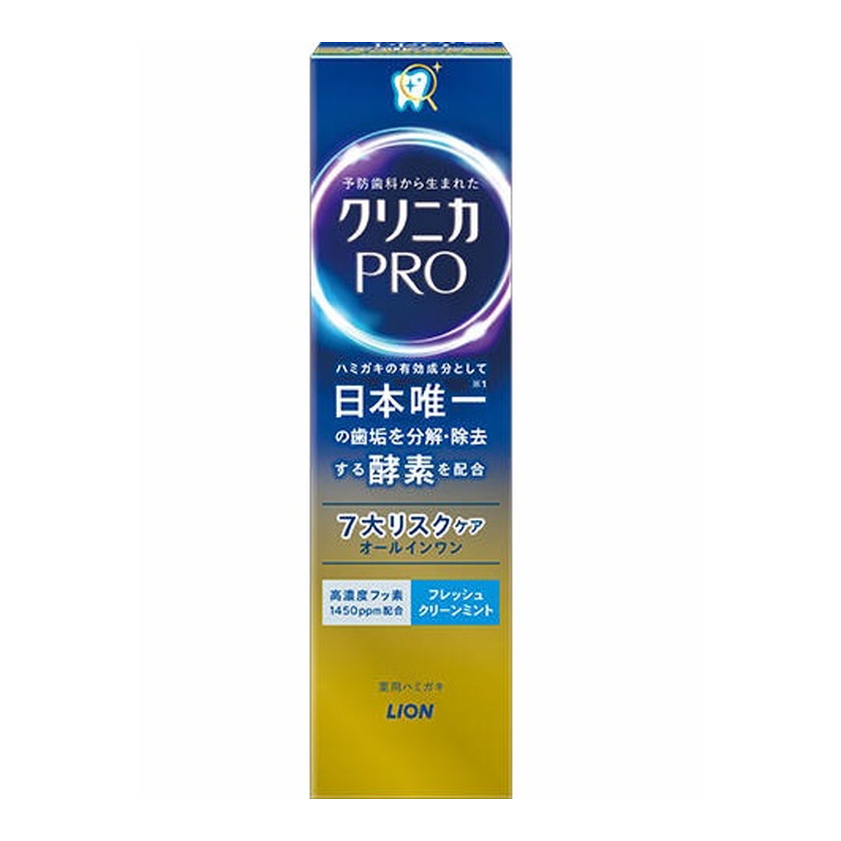 LION クリニカ PRO オールインワン ハミガキ フレッシュクリーンミント 95g×1本 クリニカ 歯磨き粉の商品画像