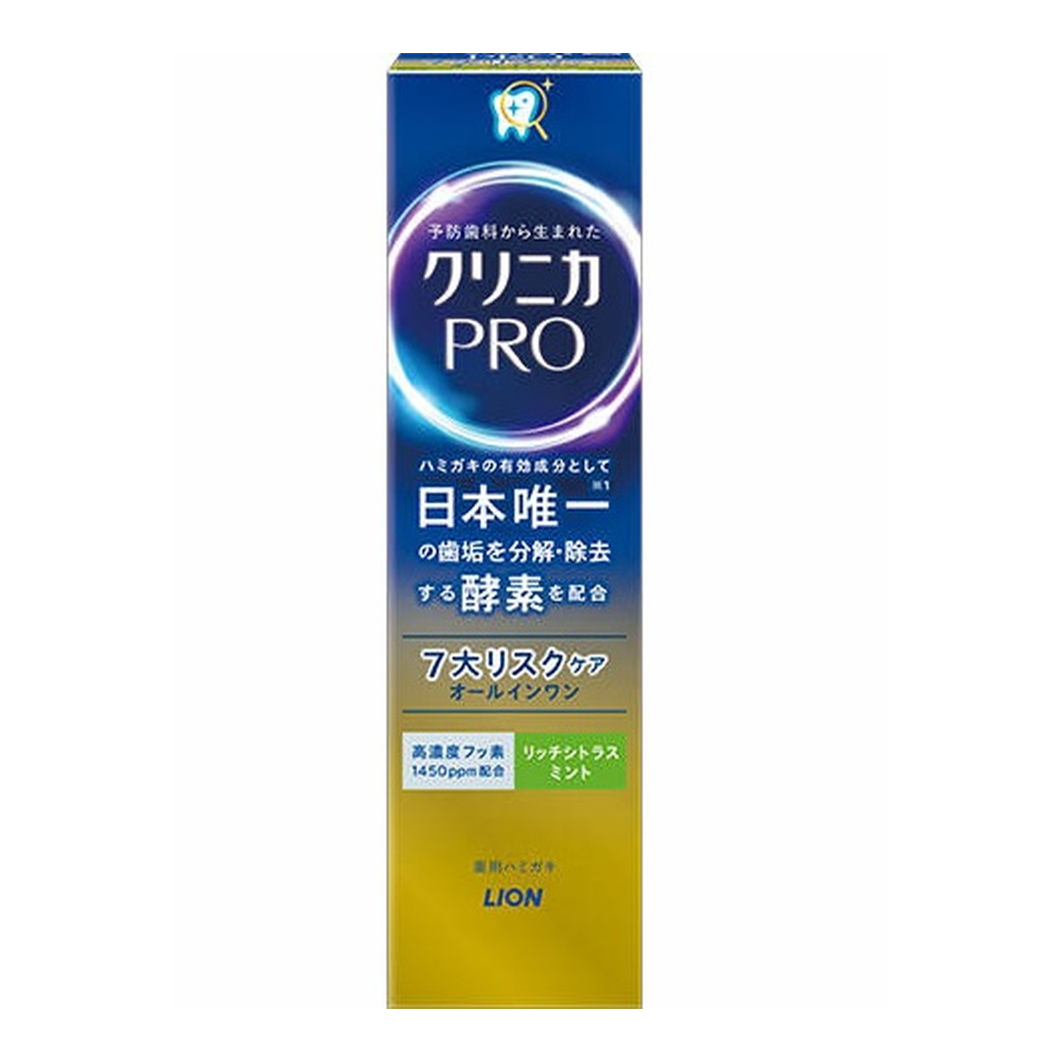 LION クリニカ PRO オールインワン ハミガキ リッチシトラスミント 95g×1本 クリニカ 歯磨き粉の商品画像