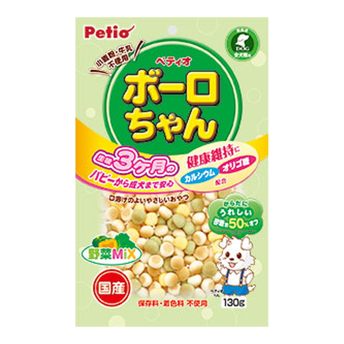 ペティオ 体にうれしい ボーロちゃん 野菜Mix 130g （北海道、沖縄、一部地方除く） 犬用おやつ、ガムの商品画像