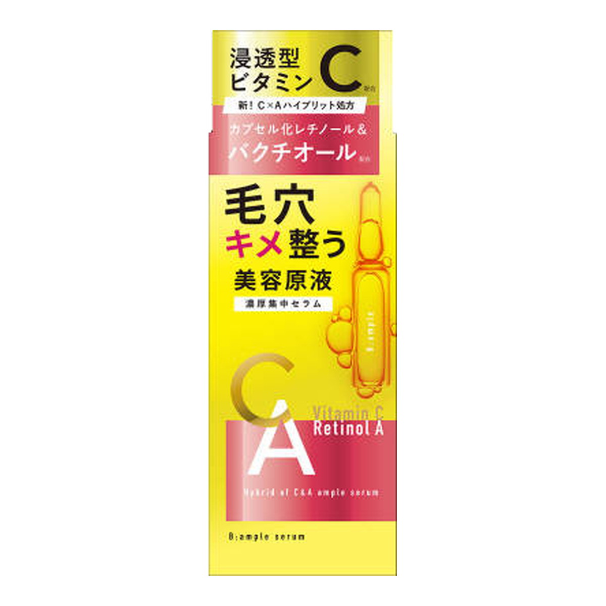 コスメテックスローランド Bアンプル 美容原液 セラムCA 50ml×1 美容液の商品画像