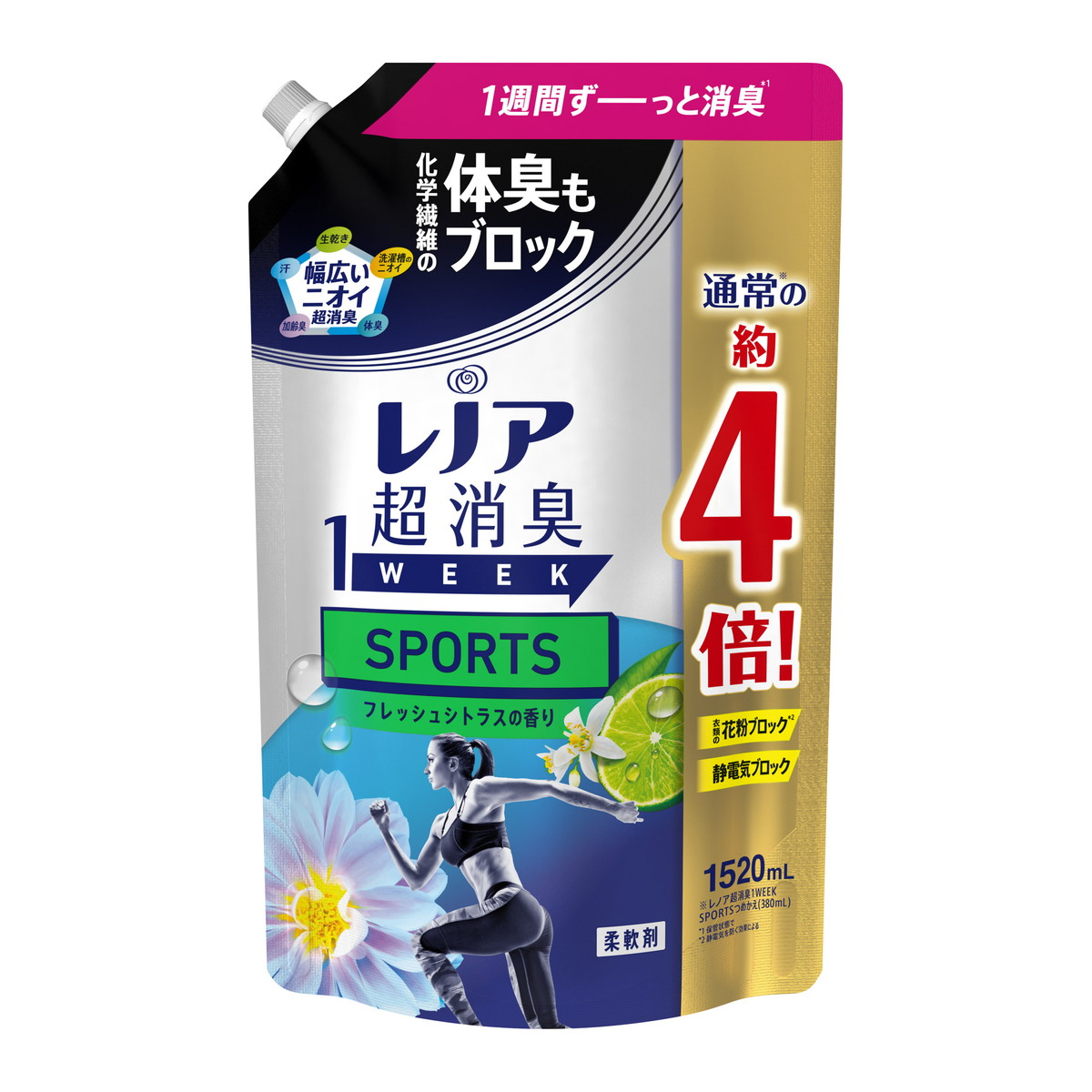 レノア超消臭1WEEK スポーツ（デオX） フレッシュシトラス（ブルー）の香り 柔軟剤 詰替用 1520ml × 1個