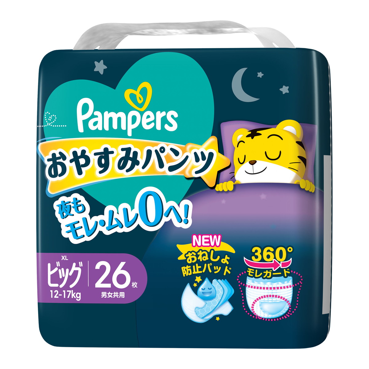 パンパース パンパース おやすみパンツ ビッグサイズ 26x1パック 夜用パンツ 紙おむつの商品画像