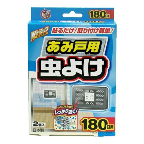 ライオンケミカル ダブルトラップ あみ戸用 虫よけ ワイド 180日用 無臭 2個入 その他害虫駆除、虫よけの商品画像