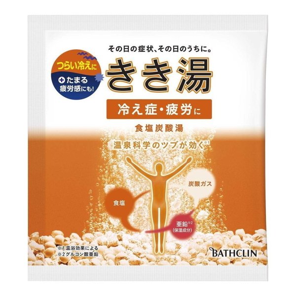 バスクリン きき湯 食塩炭酸湯 分包 30g ×2 きき湯 浴用入浴剤 - 最安値・価格比較 - Yahoo!ショッピング｜口コミ・評判からも探せる