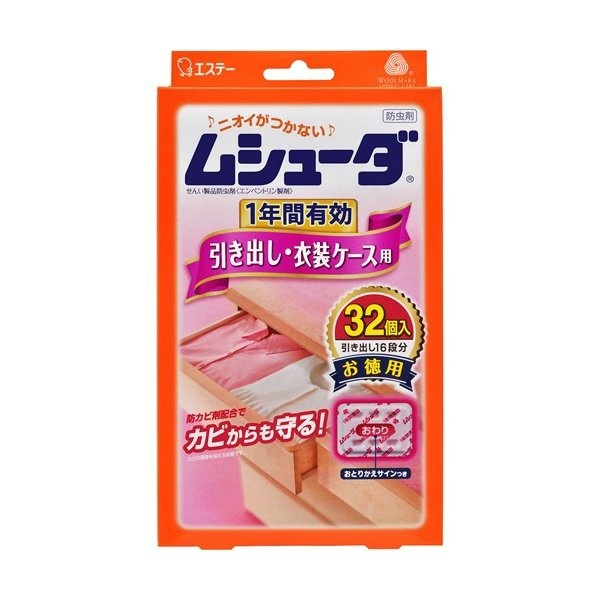 エステー エステー ムシューダ 引き出し・衣装ケース用 32個入×2個 ムシューダ 衣類用防虫剤の商品画像