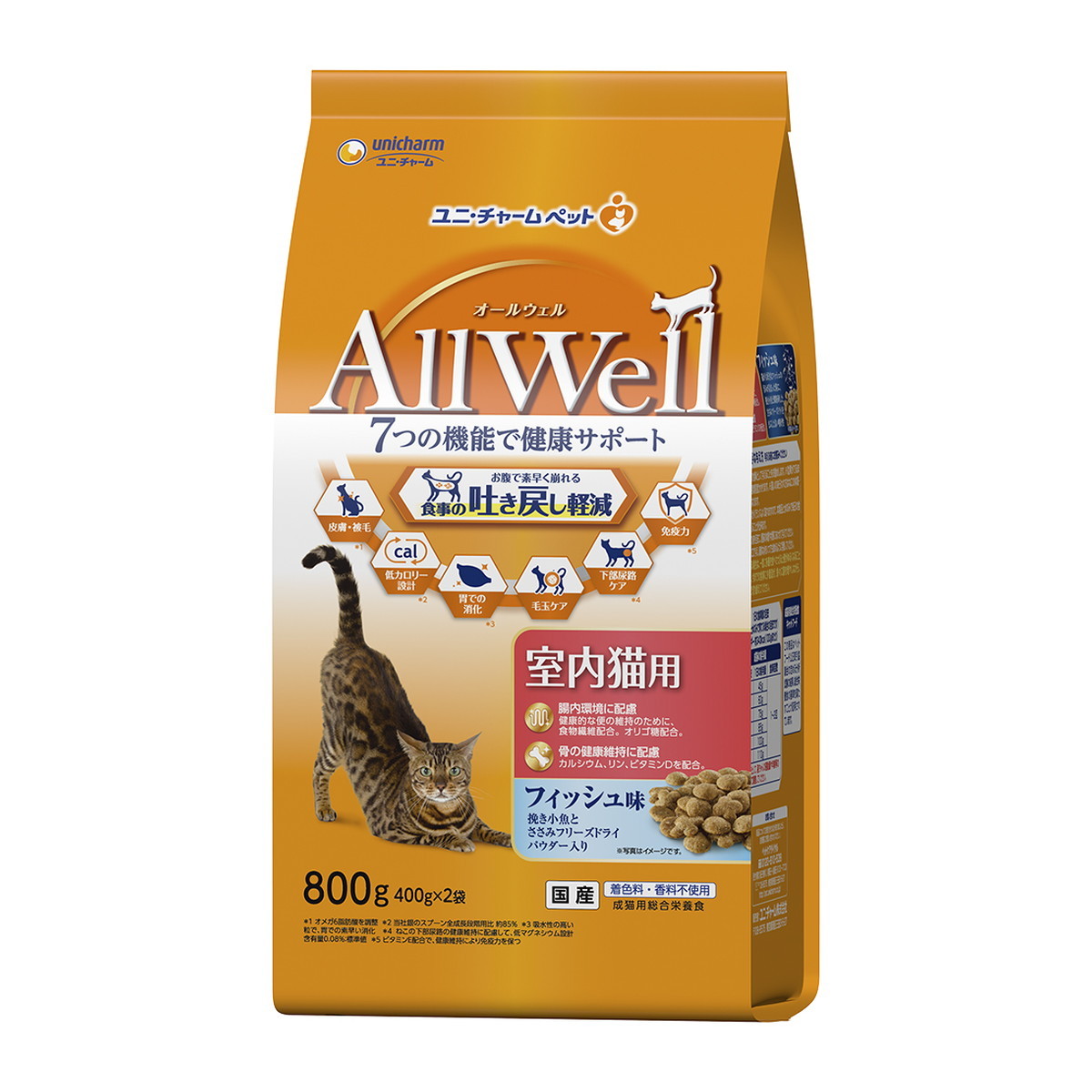 unicharm AllWell 室内猫用 フィッシュ味 800g（400g×2袋）×3個 ユニ・チャームペット AllWell 猫用ドライフードの商品画像
