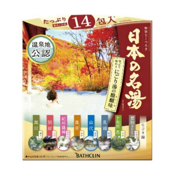 バスクリン 日本の名湯 にごり湯の醍醐味 1箱 （14包入）×3 浴用入浴剤の商品画像