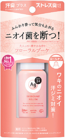 エージーデオ24 Ag DEO24 デオドラント ロールオン DX フローラルブーケ 40mL 資生堂 ×3個 制汗、デオドラント剤の商品画像