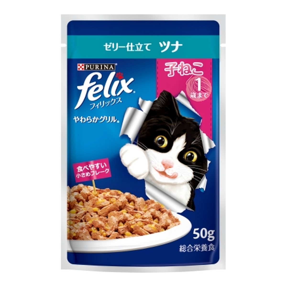 Nestle フィリックス やわらかグリル 子ねこ用 ゼリー仕立て ツナ 50g×3個 PURINA フィリックス 猫缶、ウエットフードの商品画像