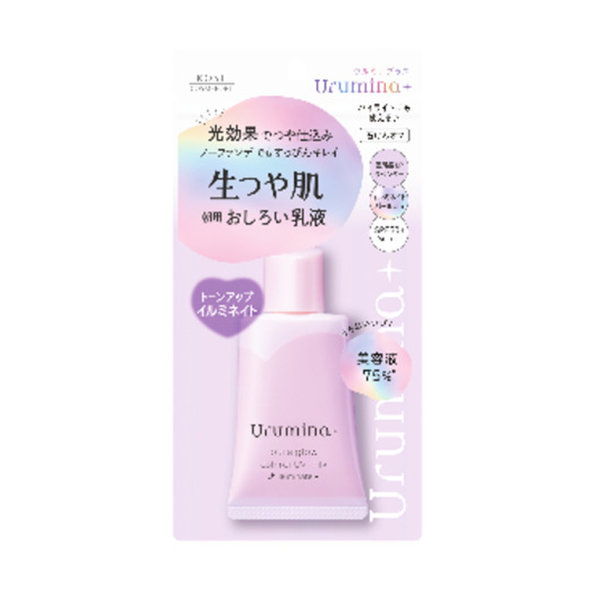 KOSE 生つや肌おしろい乳液 イルミネイト 35g×3本 ウルミナプラス 乳液の商品画像