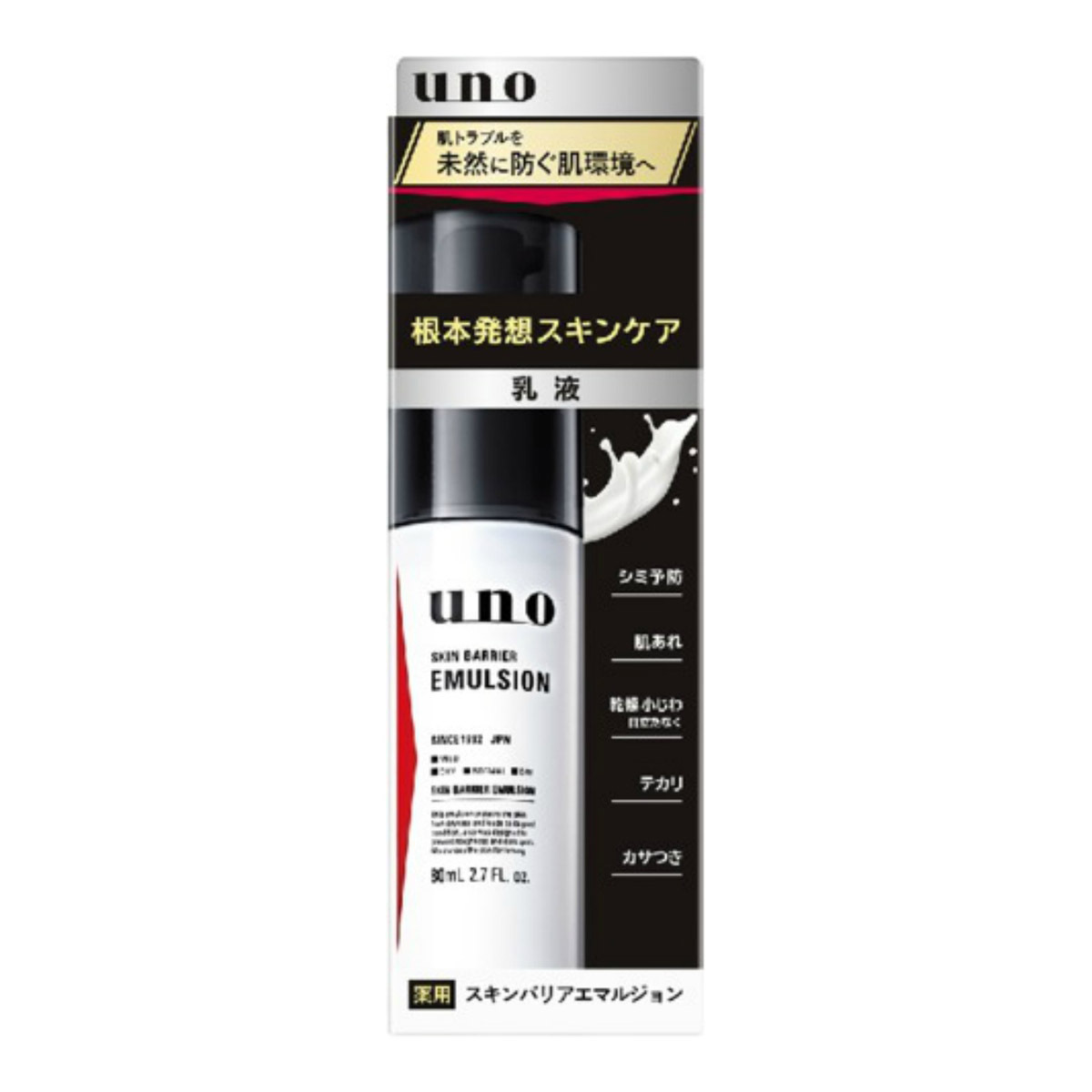 uno（ヘアケア） finetoday ウーノ スキンバリアエマルジョン 80ml × 5個 男性用化粧品乳液の商品画像