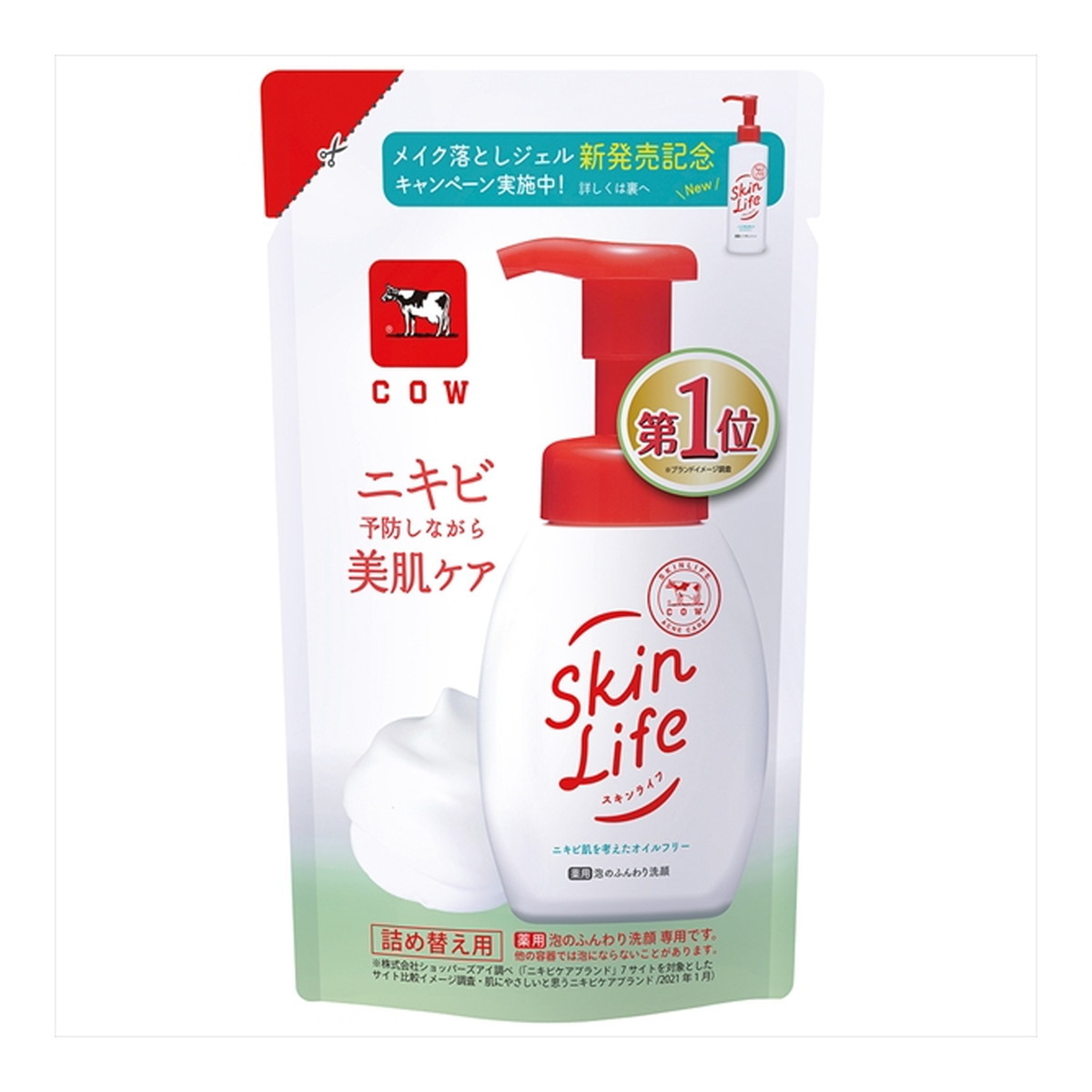 Skin Life スキンライフ 薬用泡のふんわり洗顔 レフィル 140ml×5 洗顔の商品画像