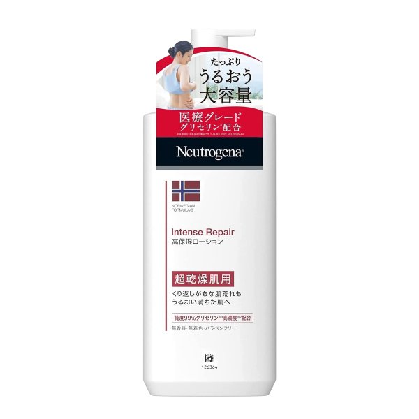 Johnson & Johnson Neutrogena ボディローション（インテンスリペア）450ml ×5 Neutrogena ボディローションの商品画像