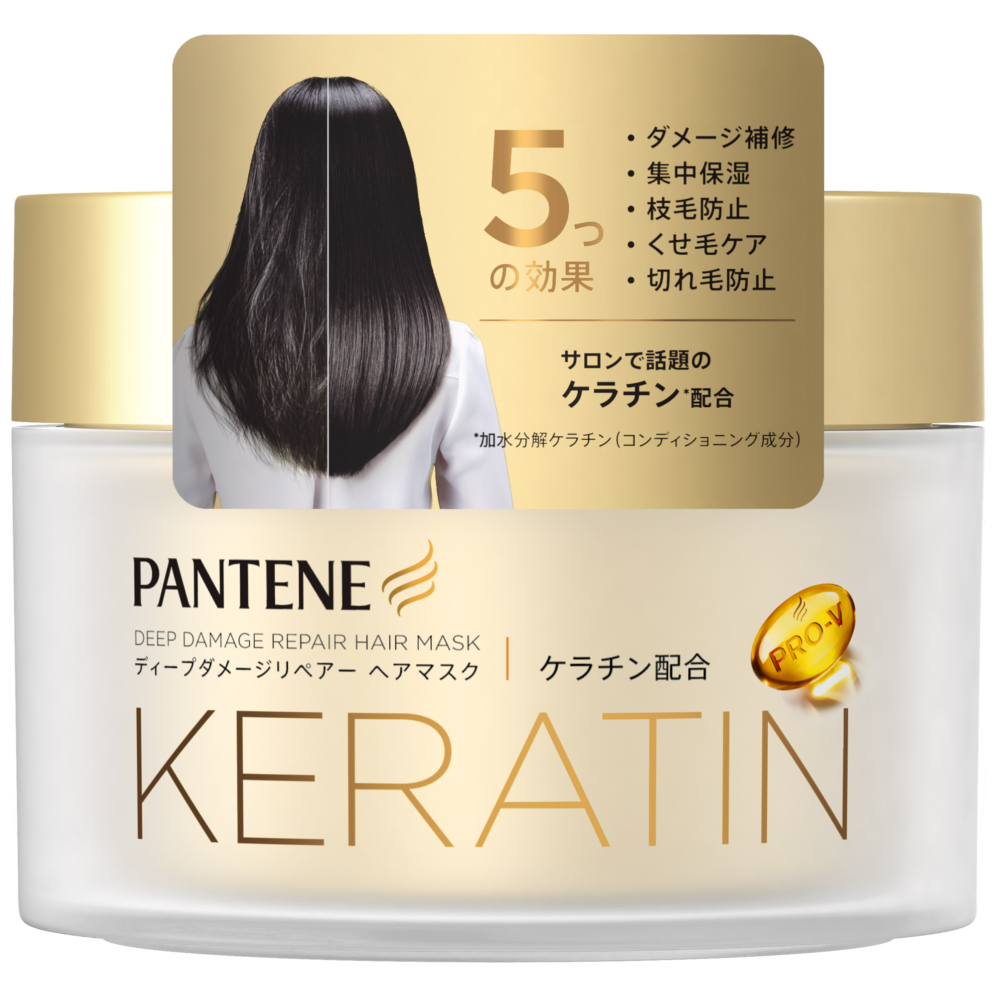 P&G パンテーン ディープダメージリペアー ヘアマスク​ 170g×5 パンテーン トリートメント、ヘアパックの商品画像