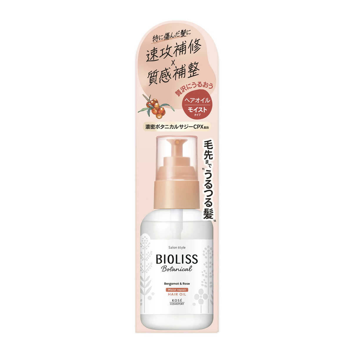 KOSE ビオリス ボタニカル モイスト リペア ヘアオイル 80ml×6 コーセーコスメポート BIOLISS レディースヘアエッセンス、美容液の商品画像