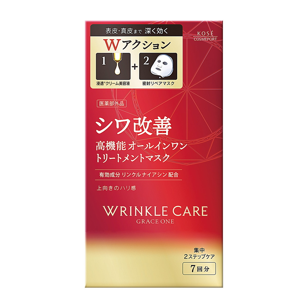 KOSE コーセー グレイスワン リンクルケア W コンセントレート マスク 7回分×10（医薬部外品） コーセーコスメポート GRACE ONE スキンケア用シートマスクの商品画像