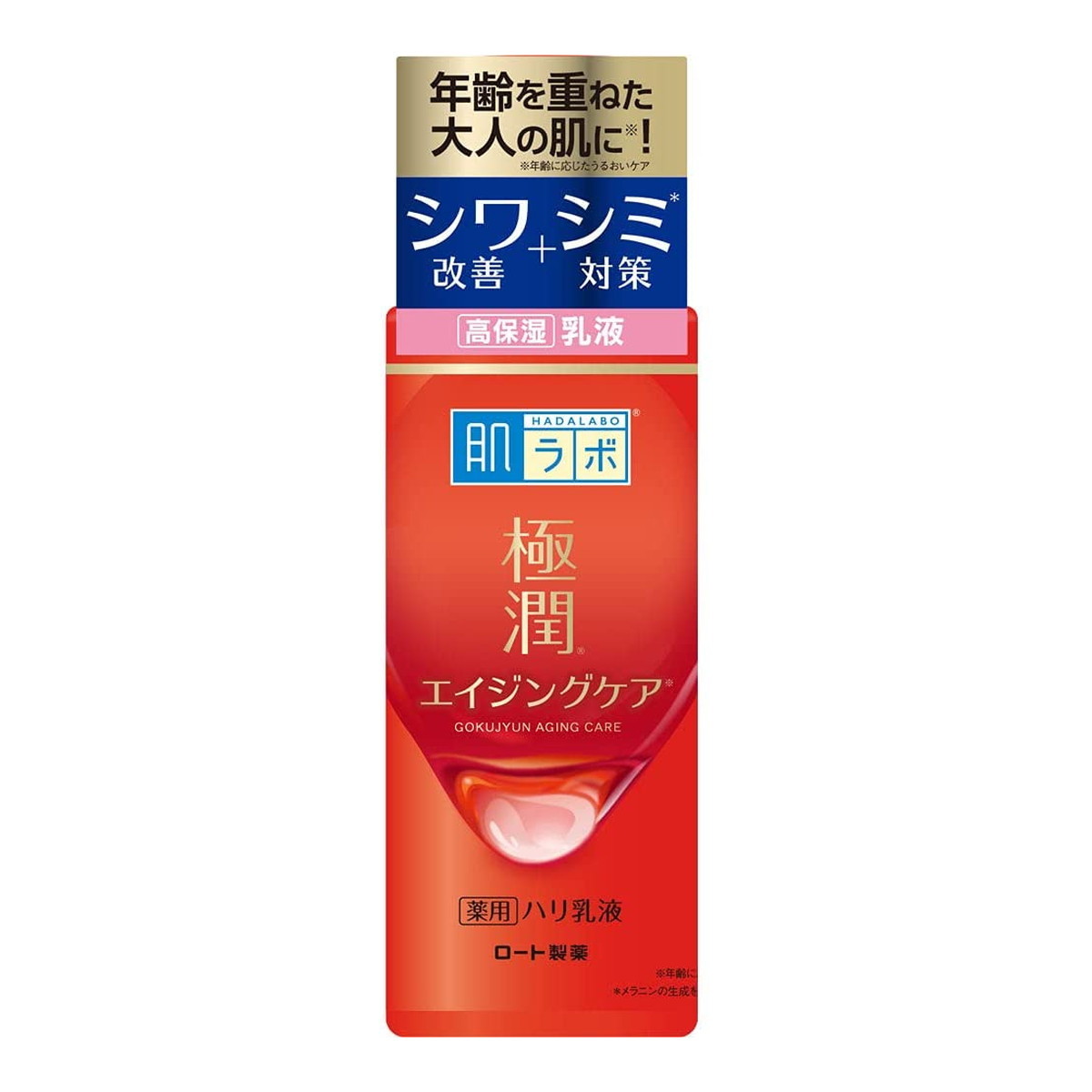 肌ラボ 極潤 薬用 ハリ乳液 140ml×10本（医薬部外品） 乳液の商品画像