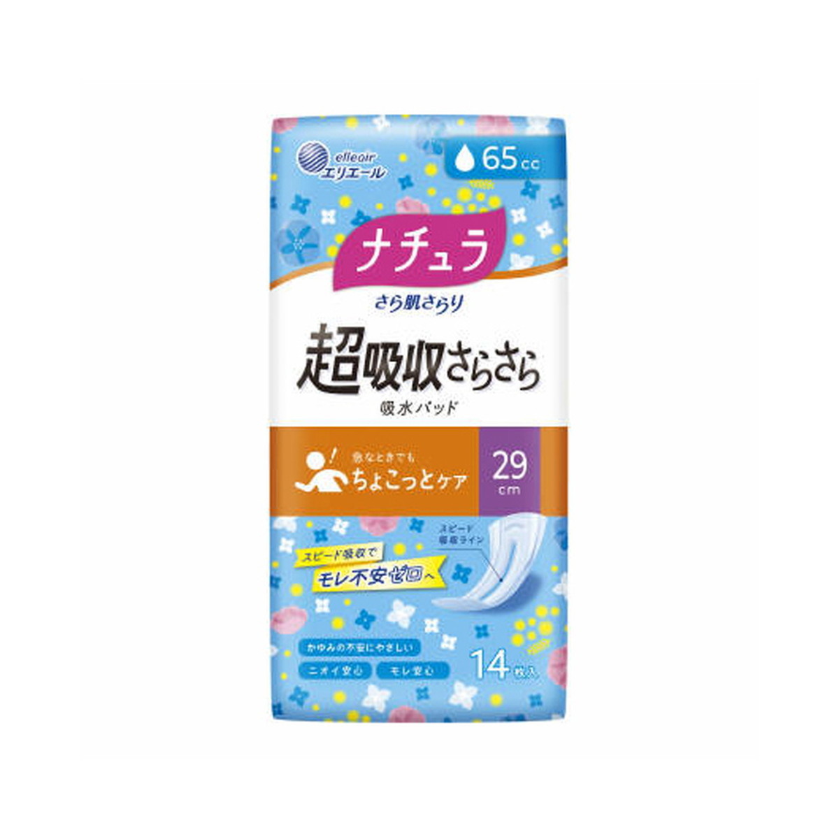 エリエール エリエール ナチュラ さら肌さらり 超吸収さらさら吸水パッド 29cmロング 65cc 14枚 × 10パック ナチュラ（エリエール） 尿漏れパッド 最安値・価格比較