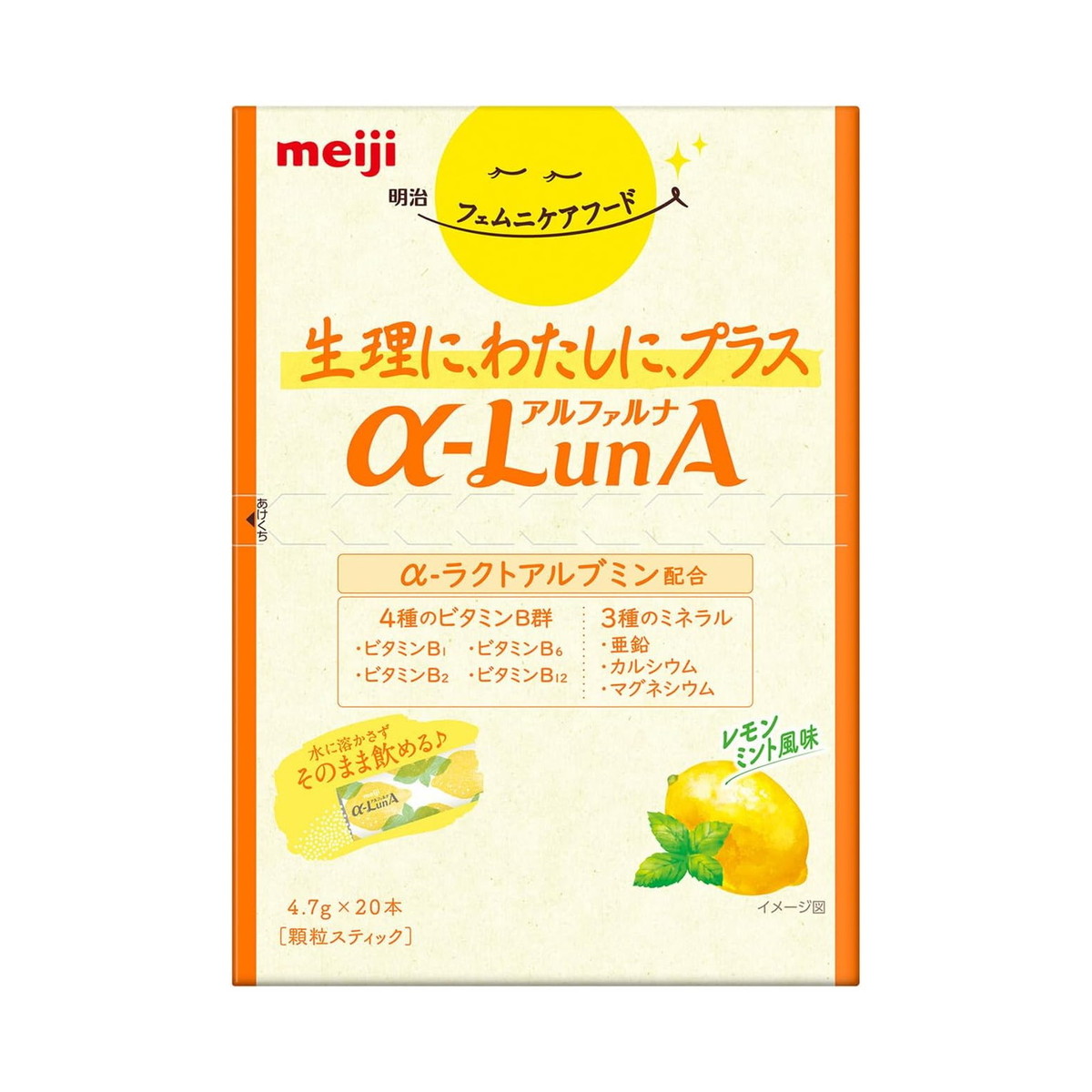 [ free shipping * bulk buying ×10 piece set ] Meiji femni care hood α-LunA Alpha luna granules lemon mint manner taste 20 pcs insertion direct .. granules type 