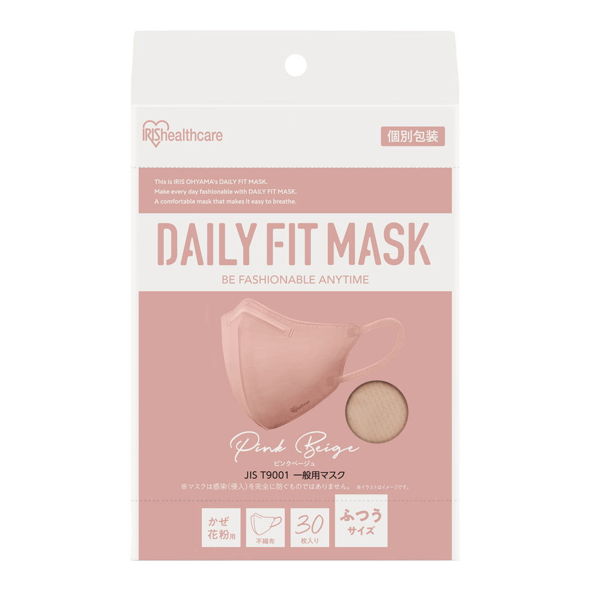 IRIS OHYAMA アイリスオーヤマ DAILY FIT MASK 立体 22年カラー ふつうサイズ ピンクベージュ 個別包装 30枚入×10個 ［RK-F30SPB］ 衛生用品マスクの商品画像