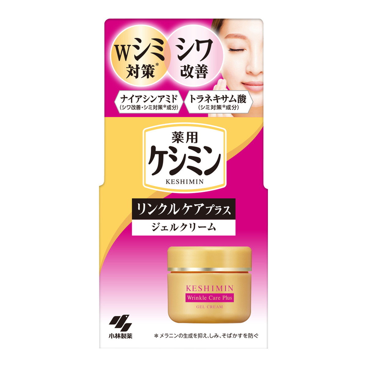 小林製薬 小林製薬 ケシミン リンクルケアプラス ジェルクリーム 50g×10個（医薬部外品） ケシミン スキンケアクリームの商品画像